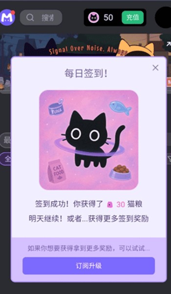Mufy应用内角色广场实拍内容