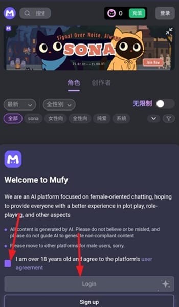 Mufy应用内角色详情实拍内容